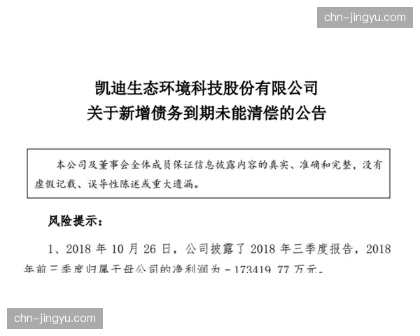 EFL与英超就新版“财务重新分配计划”达成原则性协议 EFL与英超就新版“财务重新分配计划”达成原则性协议