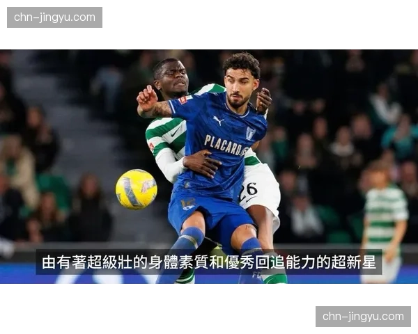 欧冠商业收入达44亿欧元，分配体系改革提案引发豪门与中小俱乐部博弈