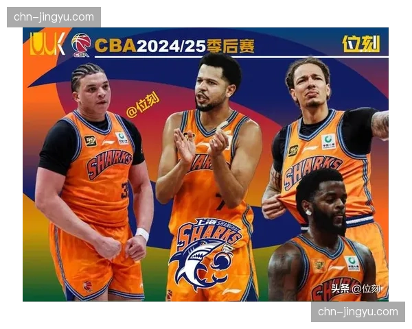 CBA公司更新外援注册规定，多队季后赛前调整阵容应对伤病