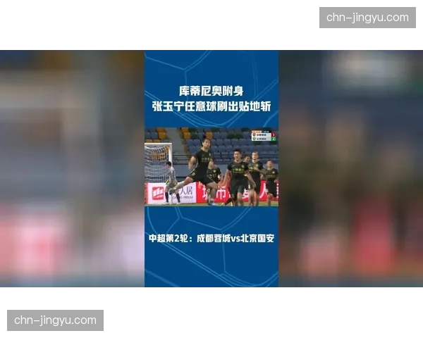 AI定位球战术模拟软件在中超俱乐部训练中应用